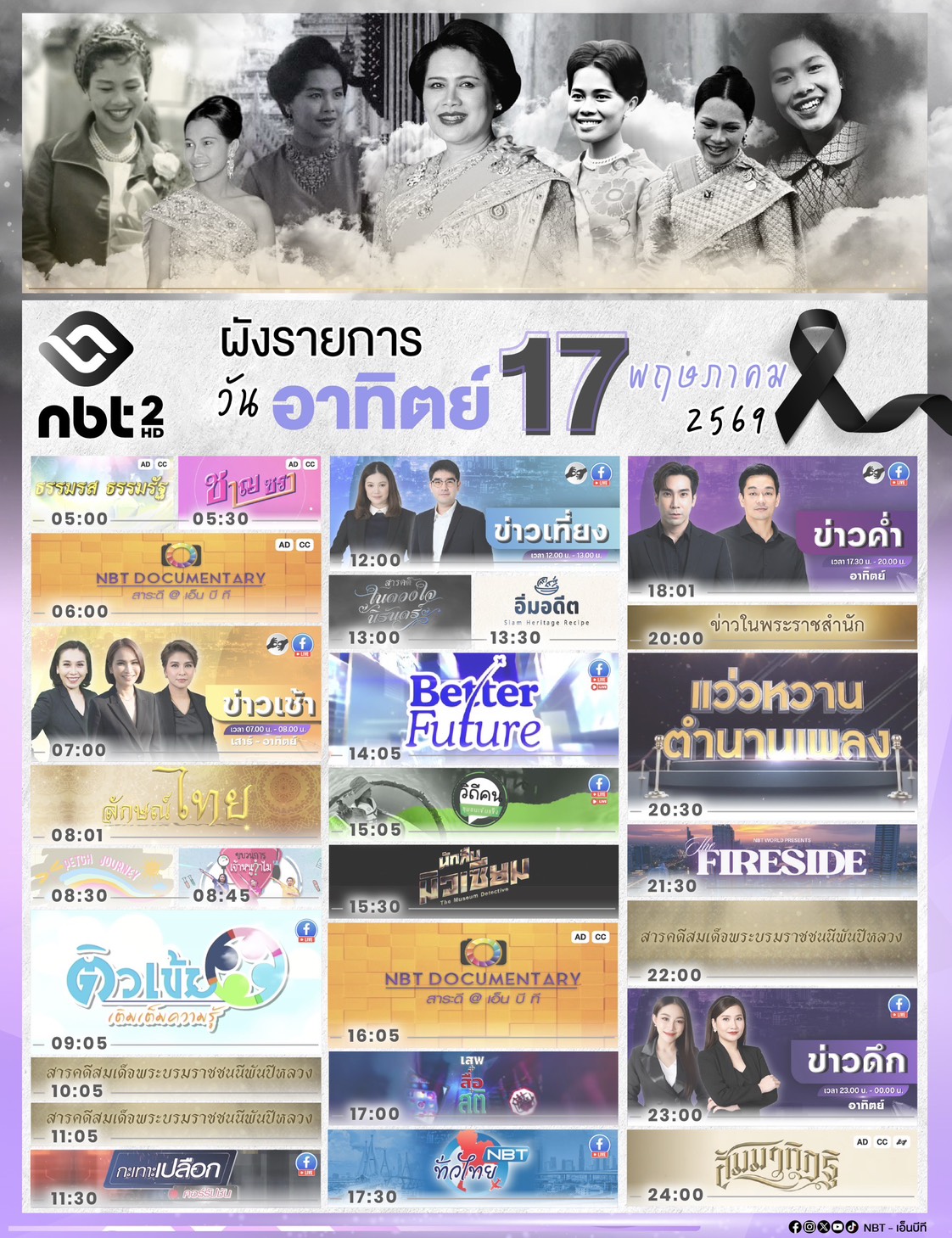 รูปภาพหน้าปก c816a57a-68fb-4fd4-bf0f-817d9fa5c8cd
