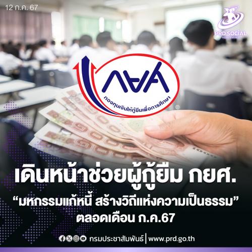 รูปภาพหน้าปก 4ff486f4-84ae-40d5-9d16-a3c6912a6ee4