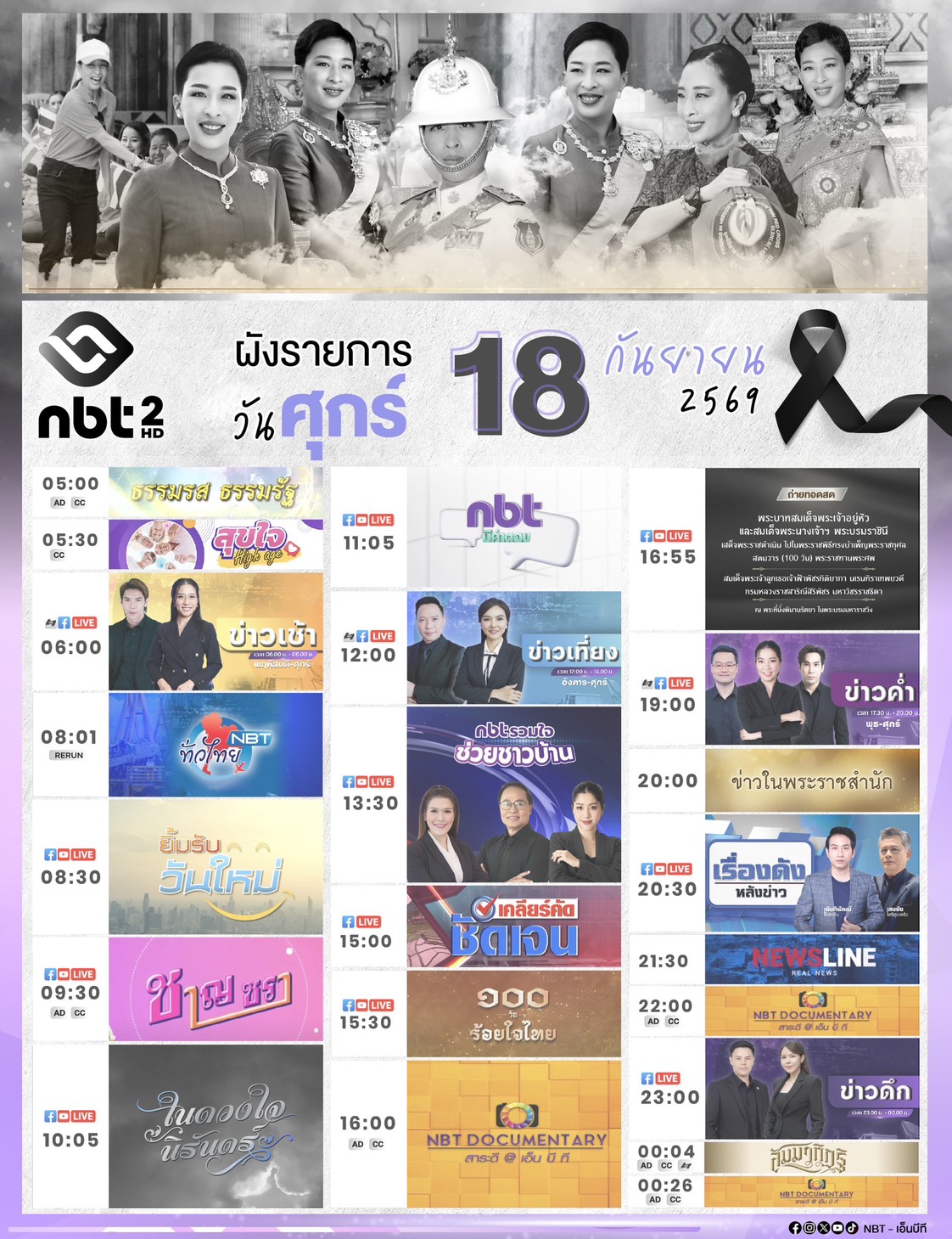 รูปภาพหน้าปก c1237a01-549e-41b6-b517-87c797c8d24c