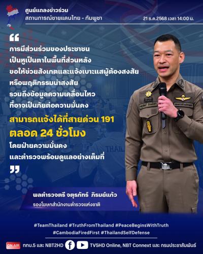 รูปภาพหน้าปก 476ce693-b06e-43a8-b495-e650c6114d3e