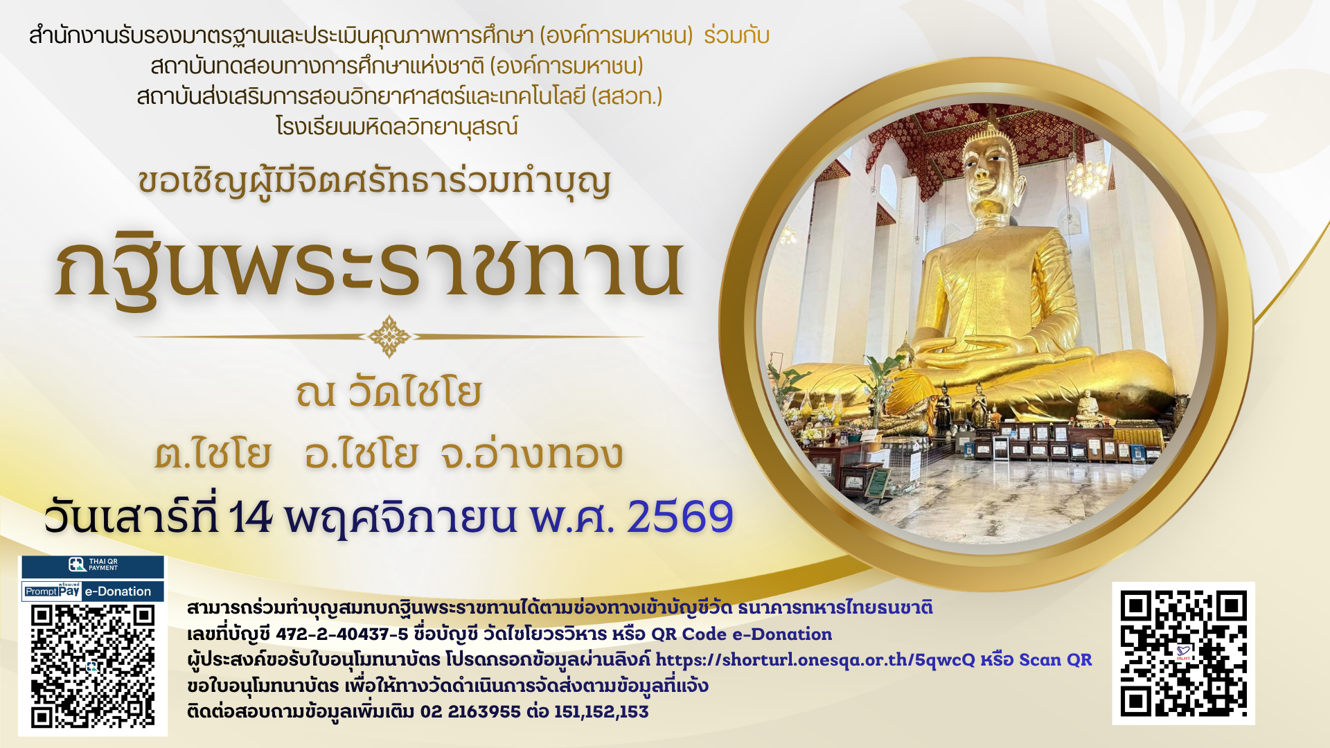รูปภาพหน้าปก 0ac2a940-702c-4177-b562-07bdd1591622