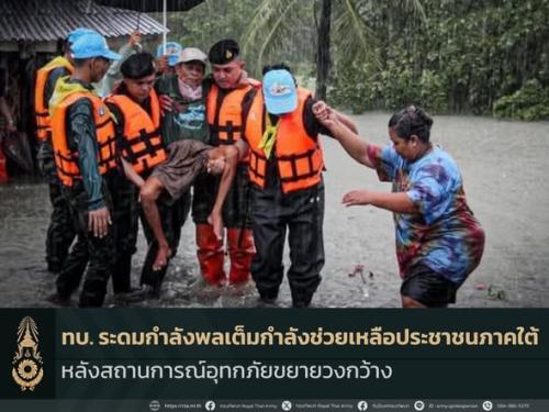 รูปภาพหน้าปก 7567d8de-762f-484f-b953-1f4f0b56ad6f