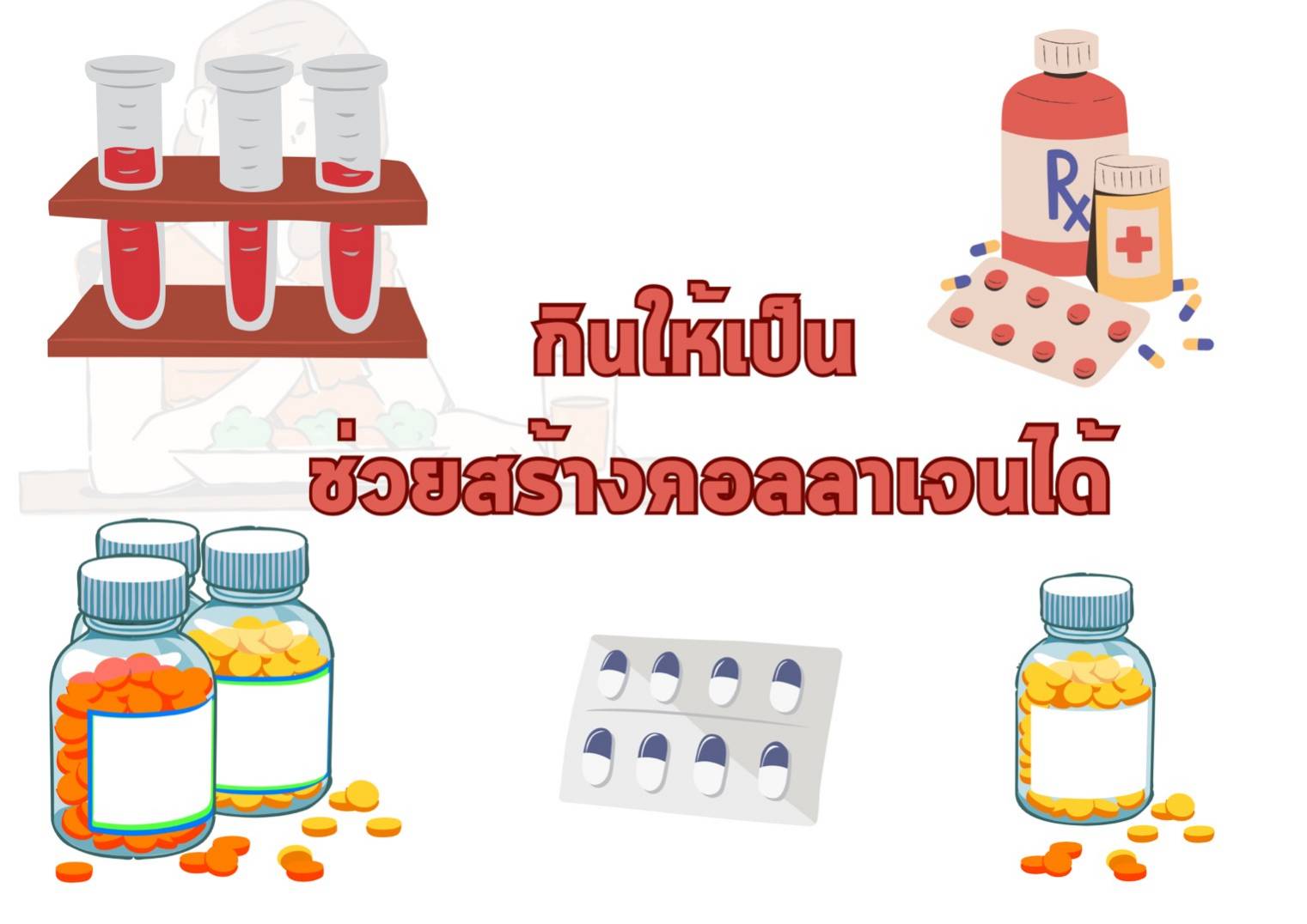 รูปภาพหน้าปก 14fb8021-7669-4441-b8e6-c487c3a22105