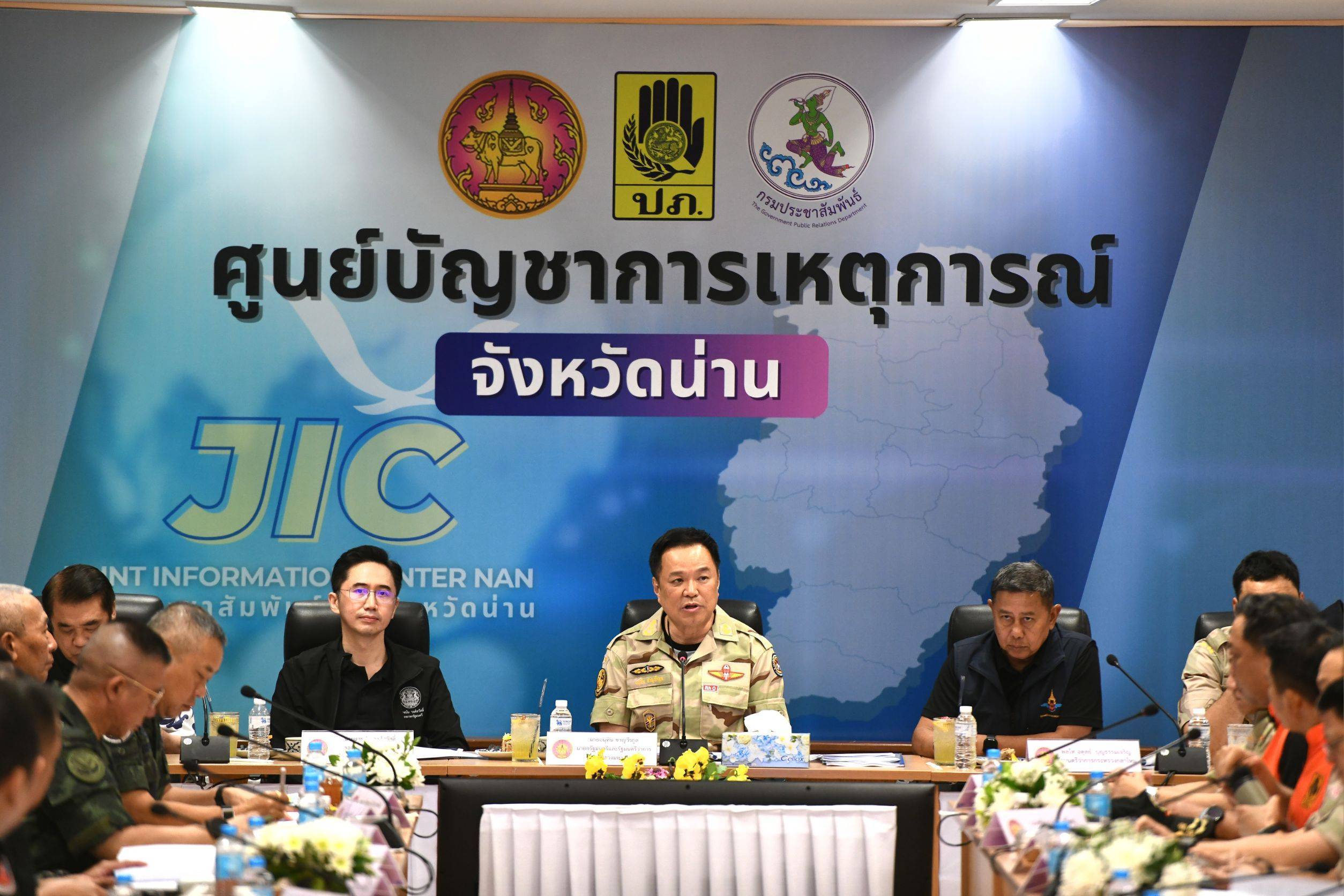 รูปภาพหน้าปก 4c23f9d0-92dc-4dbe-a3c5-3601f5303577