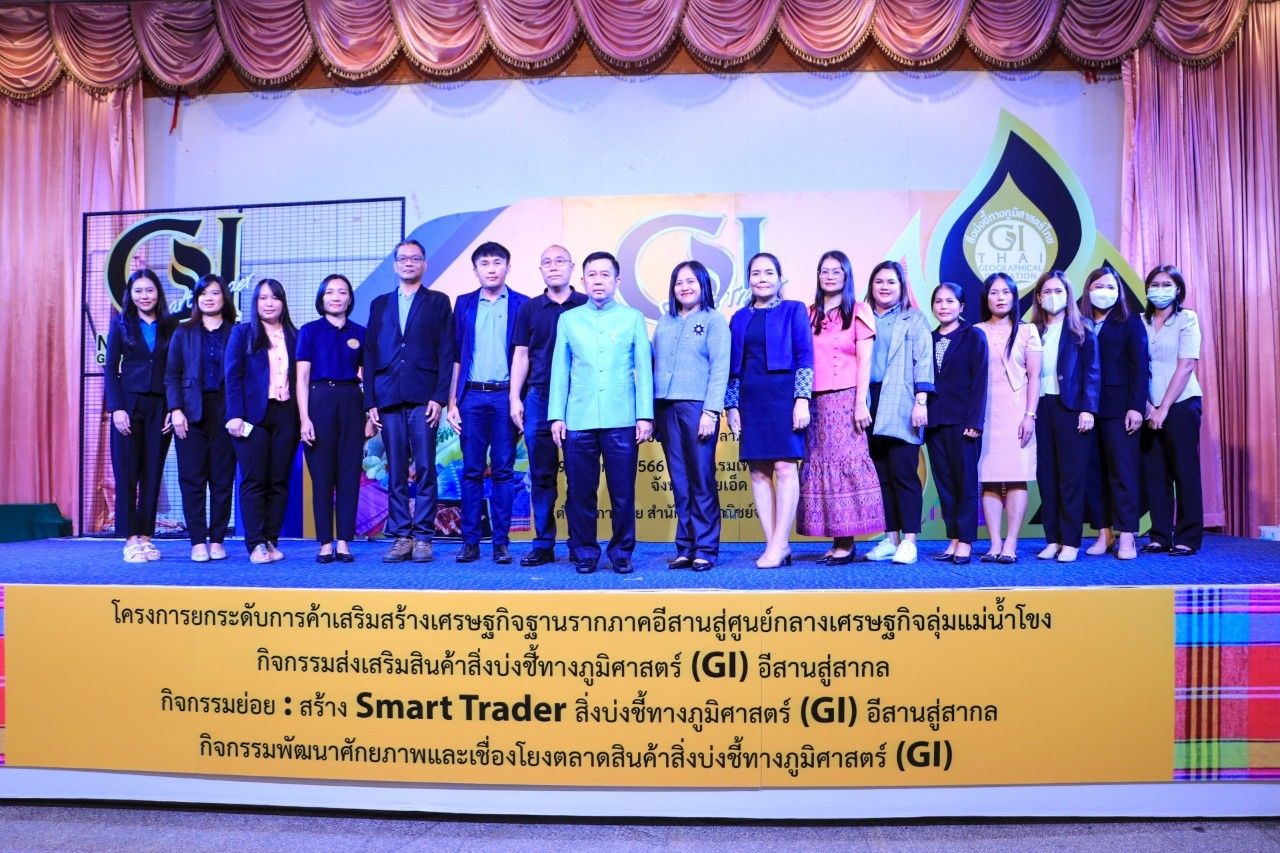 รูปภาพหน้าปก 22d2f9c1-78ac-48d4-92f5-191be2819db2