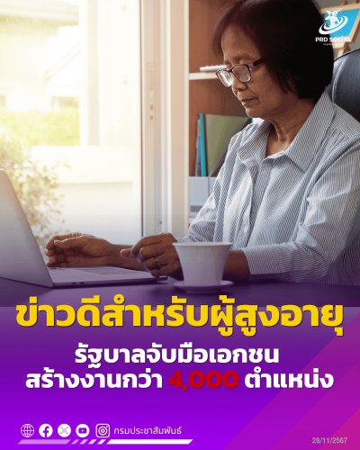 รูปภาพหน้าปก 0494518a-f871-4aa7-ae88-e45d02489cd0