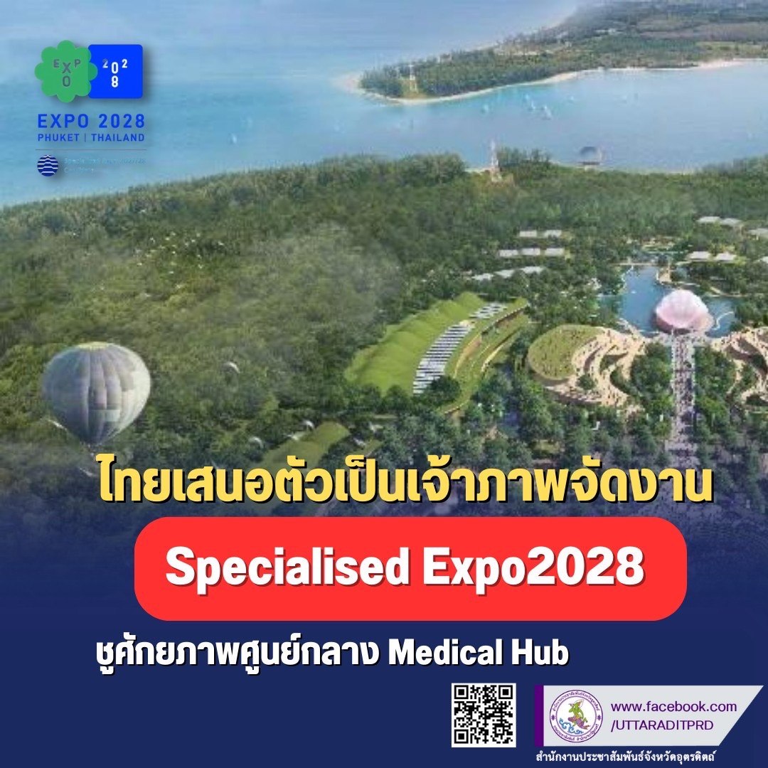 รูปภาพหน้าปก 07abf5cd-c3ee-44cd-be2d-0d46999aecf9