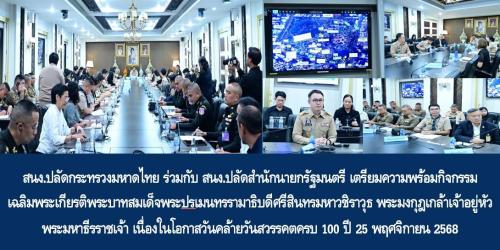รูปภาพหน้าปก 3b70b028-a534-46e8-b107-2a7140be7da9