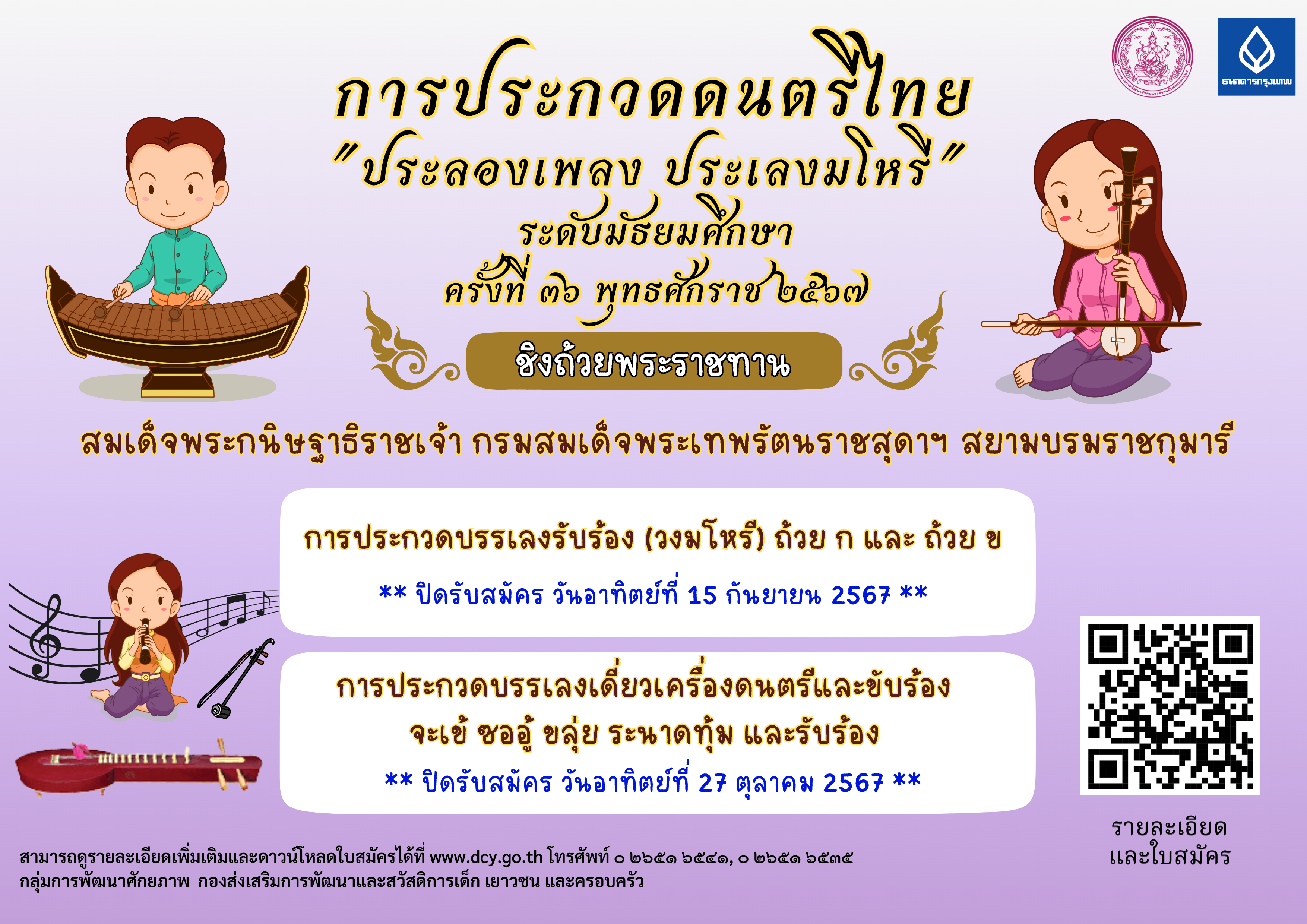 รูปภาพหน้าปก 76ff6cf3-3235-419d-a6cc-1b1973872d72