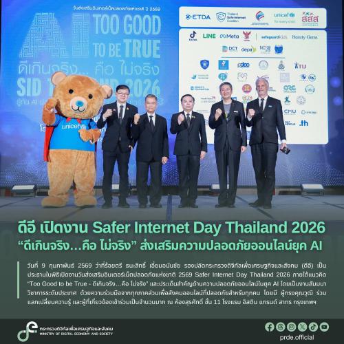 รูปภาพหน้าปก f3bd8127-6848-42f5-8f76-410074313bff