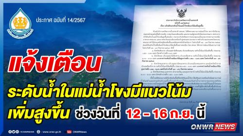 รูปภาพหน้าปก 68781642-3160-4a5b-bb8a-abee6606b000