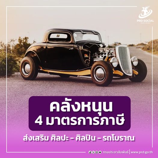 รูปภาพหน้าปก e7115007-92fe-42c5-b5bd-7af06f8abfb3
