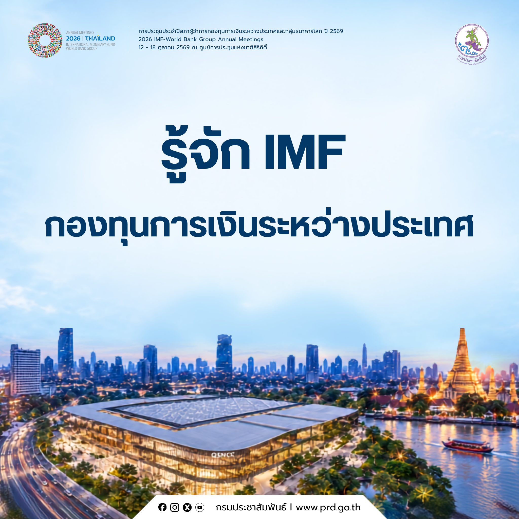 รูปภาพหน้าปก 3c2ef8f7-385c-477f-9f94-0bd1537cba35