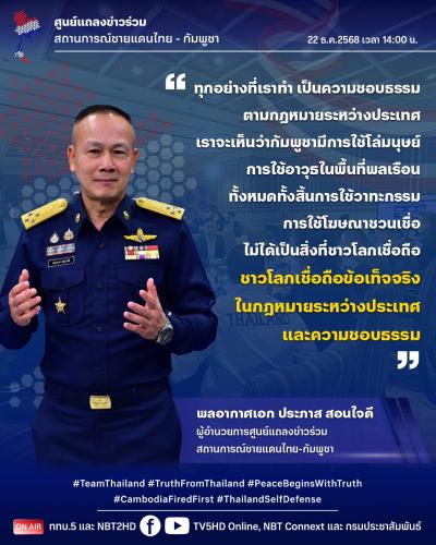 รูปภาพหน้าปก 94f4f2ac-dd58-4e6f-bad1-9b506428f6fd