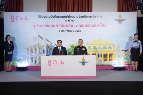 รูปภาพหน้าปก cbf2cb58-461c-43a3-81d1-c55515085e91