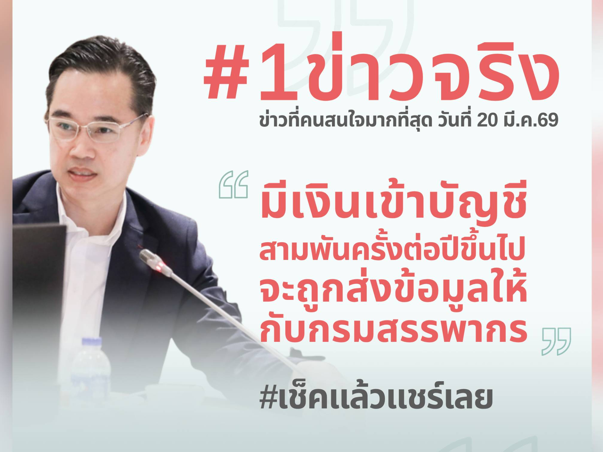 รูปภาพหน้าปก 8a60606c-338d-46e6-8b4f-03c8d19b7aeb