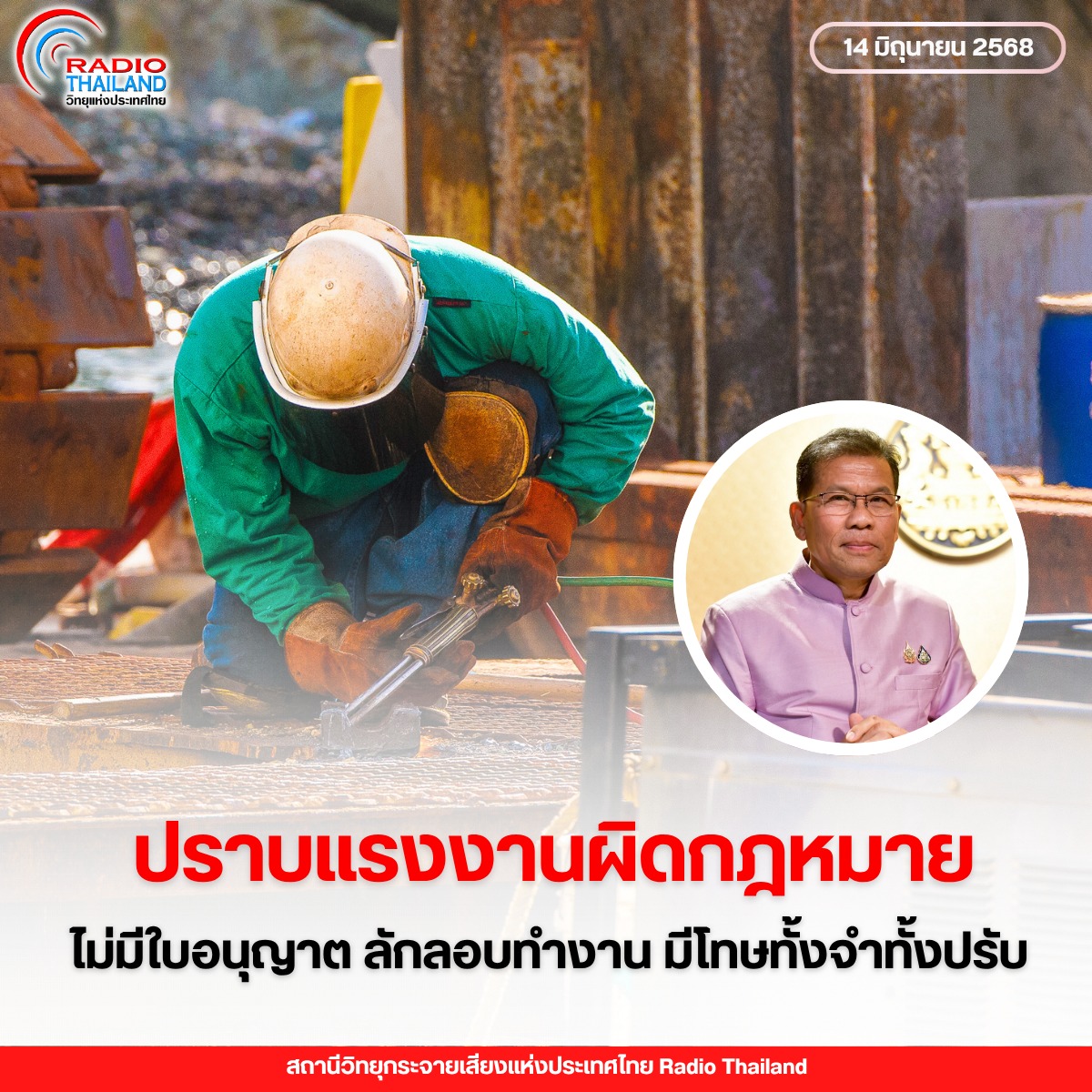 รูปภาพหน้าปก cbeb142e-c453-4195-9701-dcd1ef2f7dba