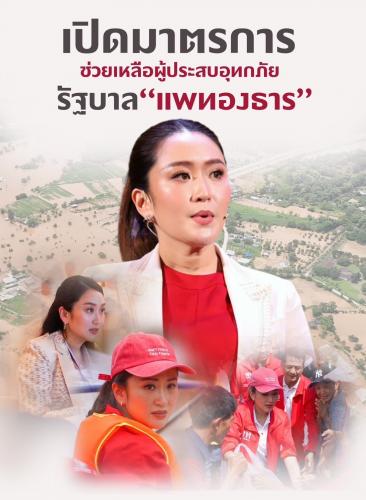 รูปภาพหน้าปก 1abe9726-c2eb-44d0-8b0f-508c77b4382d