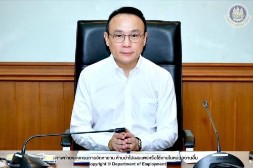 รูปภาพหน้าปก db01e69b-7a1a-40a0-850d-ebc2278abd0e