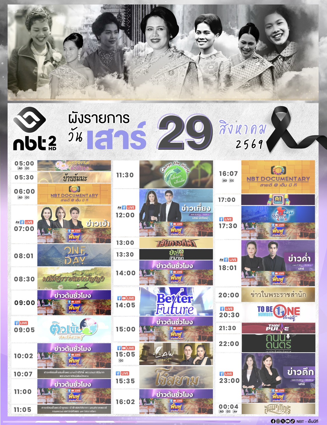 รูปภาพหน้าปก b6e8c923-66f4-4a14-9edc-4d4b952e8f6b