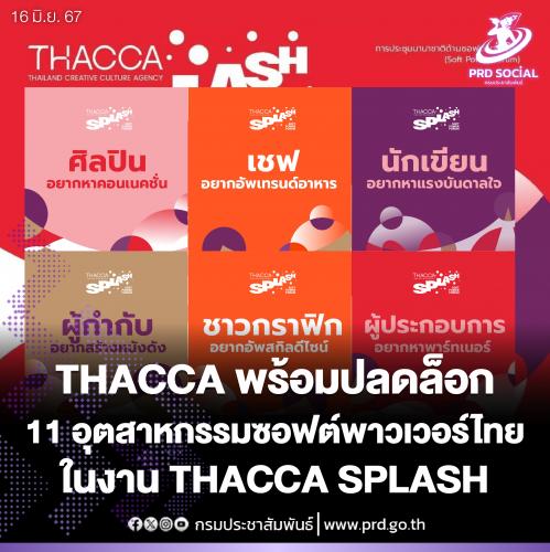 รูปภาพหน้าปก 51e54c72-8046-4b2e-b04c-ea5b3201c3a8