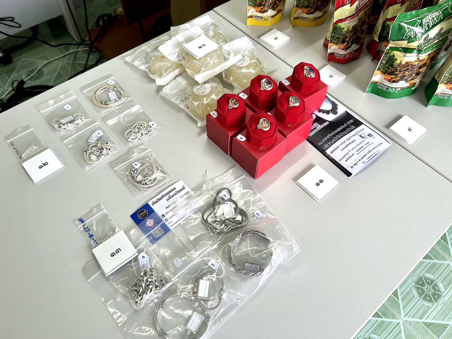 รูปภาพหน้าปก d00c3ba6-4bc0-4e0f-8669-973a52f42eba