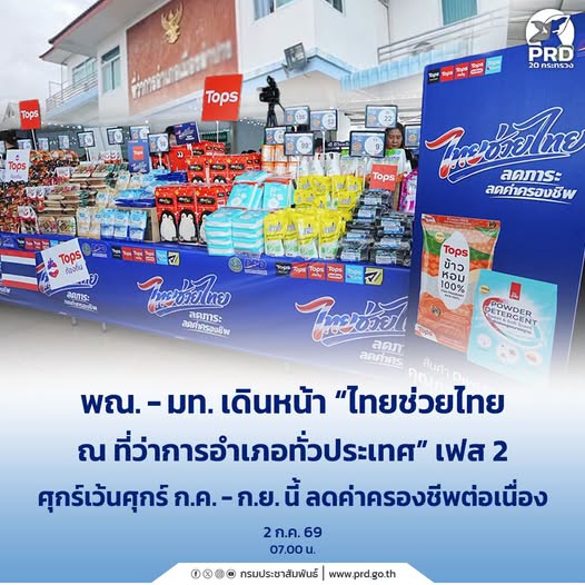 รูปภาพหน้าปก fae4f217-d6d6-4f2c-8a3d-0beb97dadda6