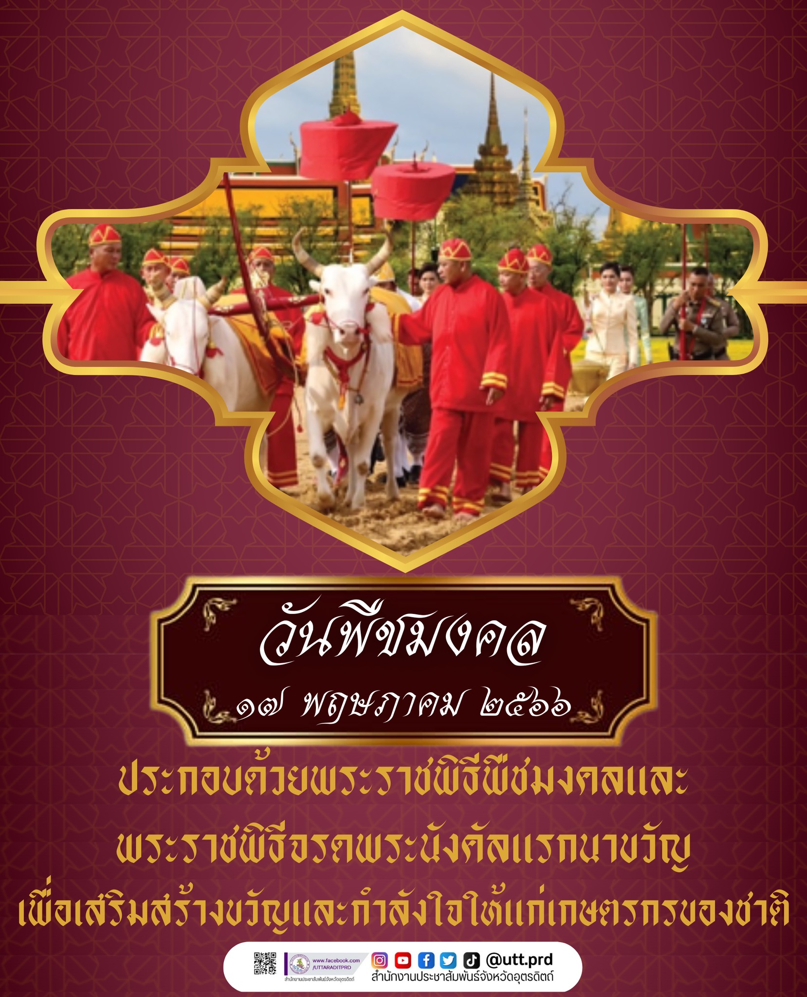 รูปภาพหน้าปก 764a9502-1130-4dcb-8f89-445b907ab68f