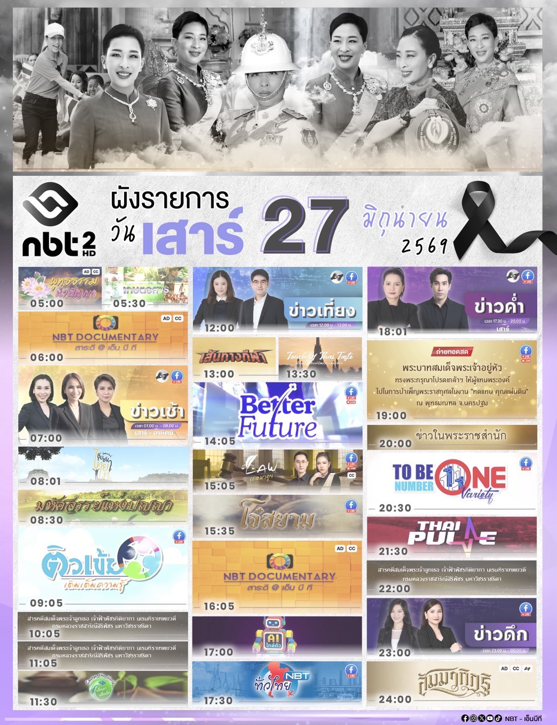 รูปภาพหน้าปก fb907dfe-01d8-4199-b678-6e0dc95fed81