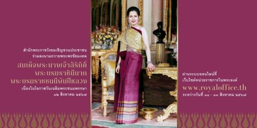รูปภาพหน้าปก ba69d209-ed8c-4728-98ee-77871cf353e4