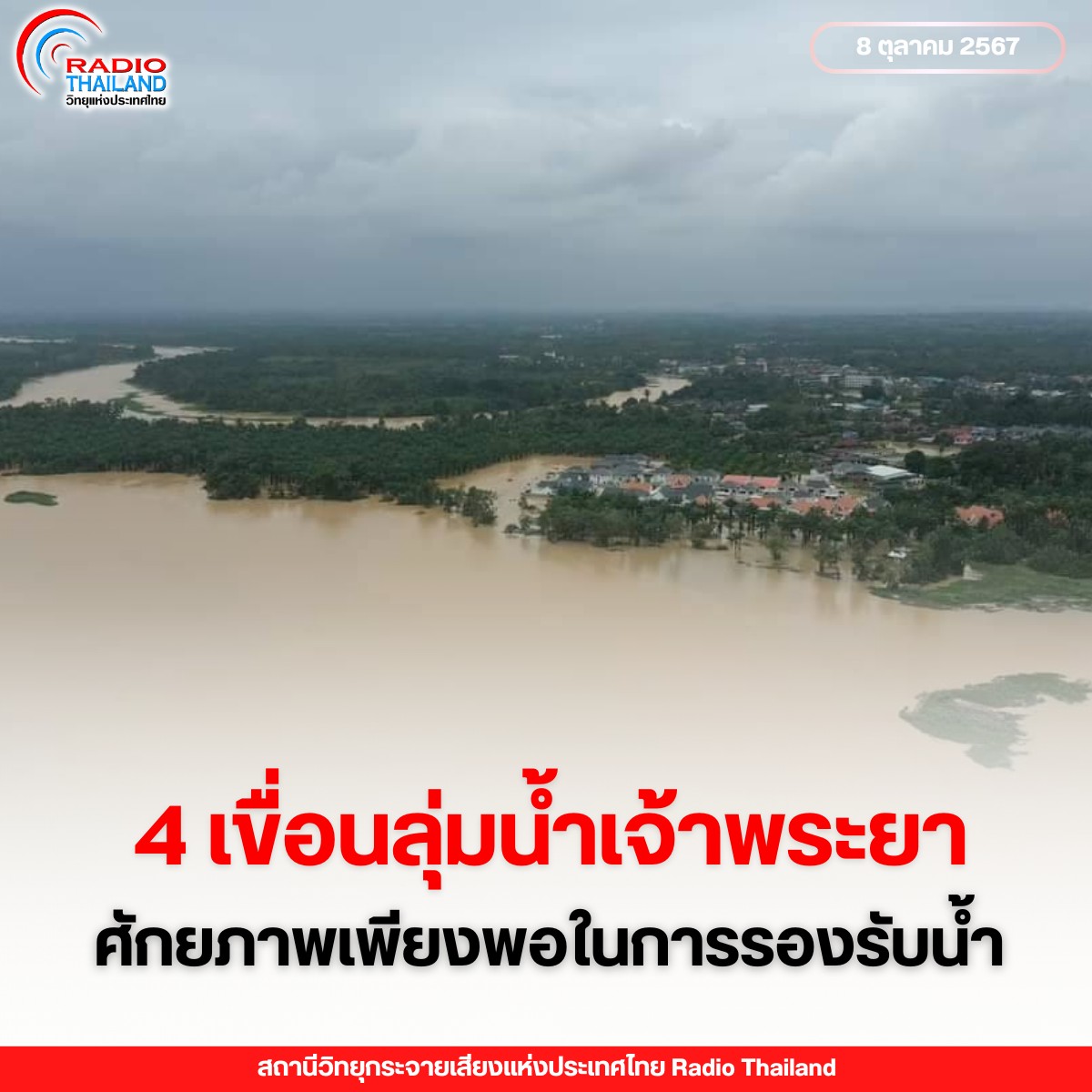 รูปภาพหน้าปก cbcdec12-0e84-4116-9121-e2c6690c2b55