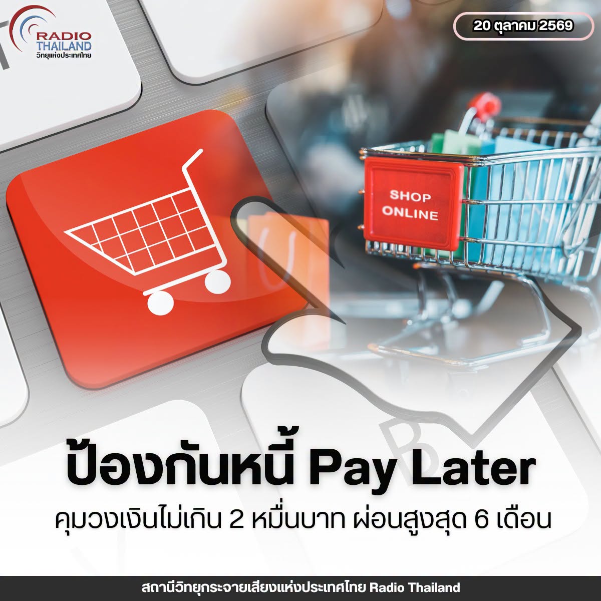 รูปภาพหน้าปก d4e9e5c8-0d81-47de-8a5c-75723a3dc022