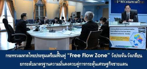 รูปภาพหน้าปก 8b1bb733-09b8-495a-bc86-658736976d66