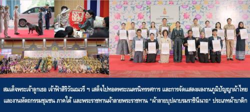 รูปภาพหน้าปก 47682b59-9565-48f5-9c7d-9e6670c22e0b