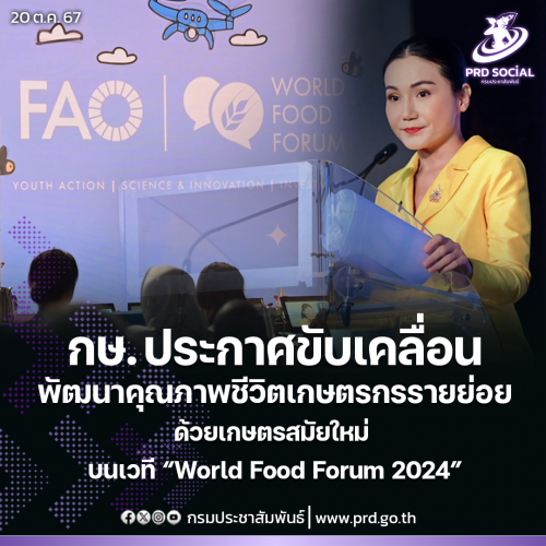 รูปภาพหน้าปก ee5b205d-7b06-4d51-bdbf-a448eb12cb69