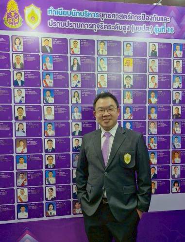 รูปภาพหน้าปก 697d9170-4c35-46a1-b0dd-b4f2f6857ad4