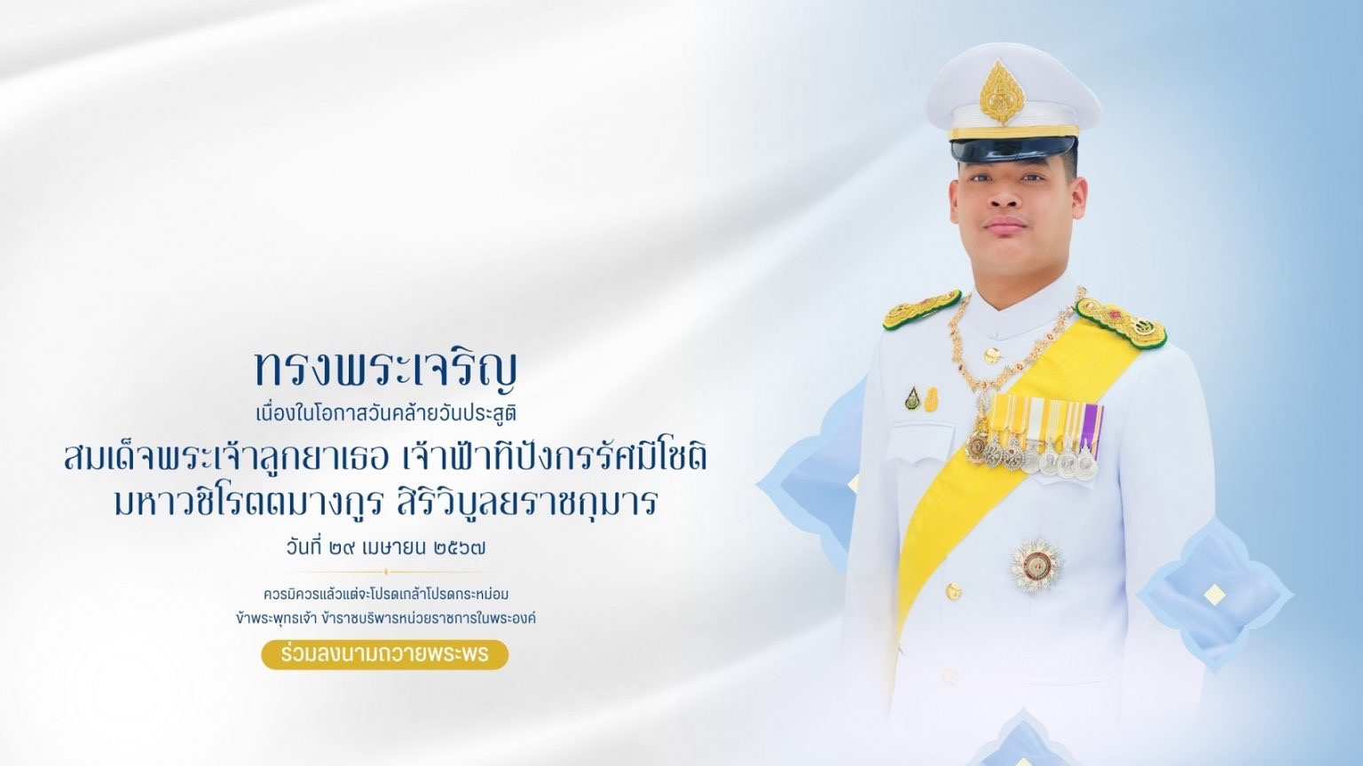 รูปภาพหน้าปก 12c7f97f-a92a-46eb-92e6-9c4eb1def57b