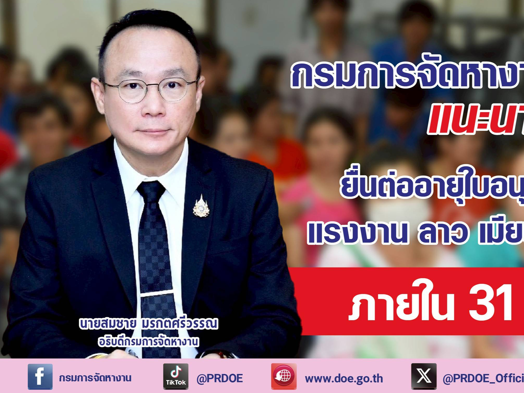 รูปภาพหน้าปก f6c824f0-6e09-42b7-8a33-a096c85bd0a4