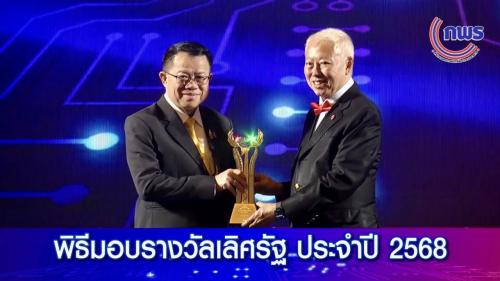 รูปภาพหน้าปก 51a20040-032d-4589-8a3e-461d9671ed41