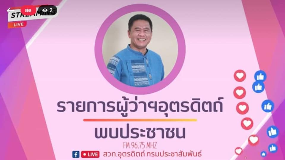 รูปภาพหน้าปก bc040772-df1e-46d6-b9ba-ca704251518e