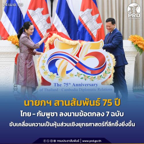รูปภาพหน้าปก 4b384f8f-c41b-4836-921d-a56eff9a138c