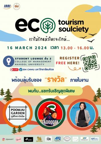 รูปภาพหน้าปก ede49cd6-3c02-4441-9c3d-1ce450835a47