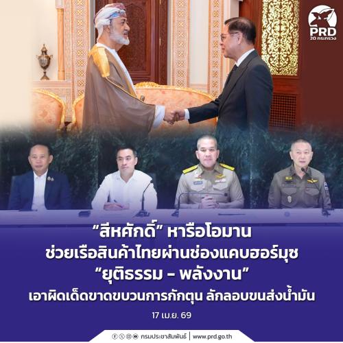 รูปภาพหน้าปก 9fc0f35b-ca11-4401-ac5f-08225f3537a0
