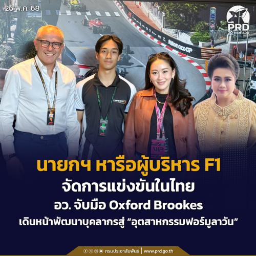 รูปภาพหน้าปก 6dfc90d8-fa48-460a-a6d1-68c171085878