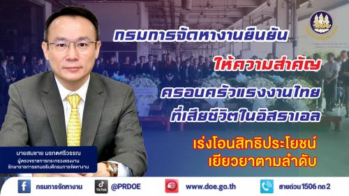 รูปภาพหน้าปก f7e7b8d7-4c09-4f64-8312-21e59fe87afd