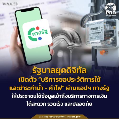 รูปภาพหน้าปก ff79ce06-0b5c-4465-9dd3-6a7fc99c8ed4