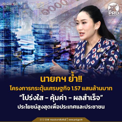 รูปภาพหน้าปก c46ac48e-3c8f-4409-b03f-41b8633ae94e