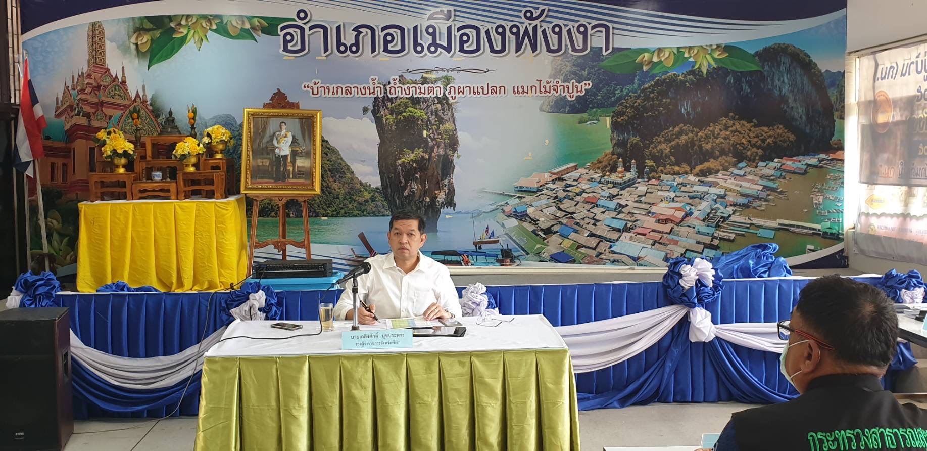 รูปภาพหน้าปก 63a0b968-c404-450f-8975-4f94b7aa12c6