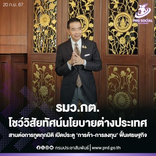 รูปภาพหน้าปก d788d030-2148-4004-84f9-6a61f758a2e0