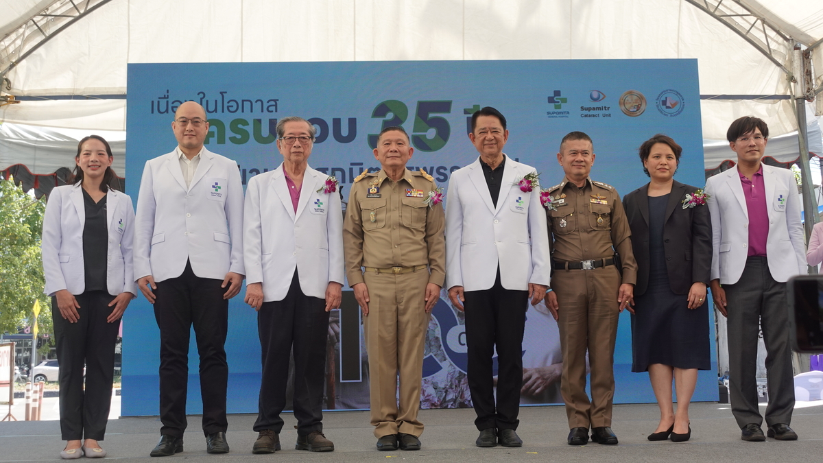รูปภาพหน้าปก 32287f92-410c-4eb9-a67a-1694df7b3805